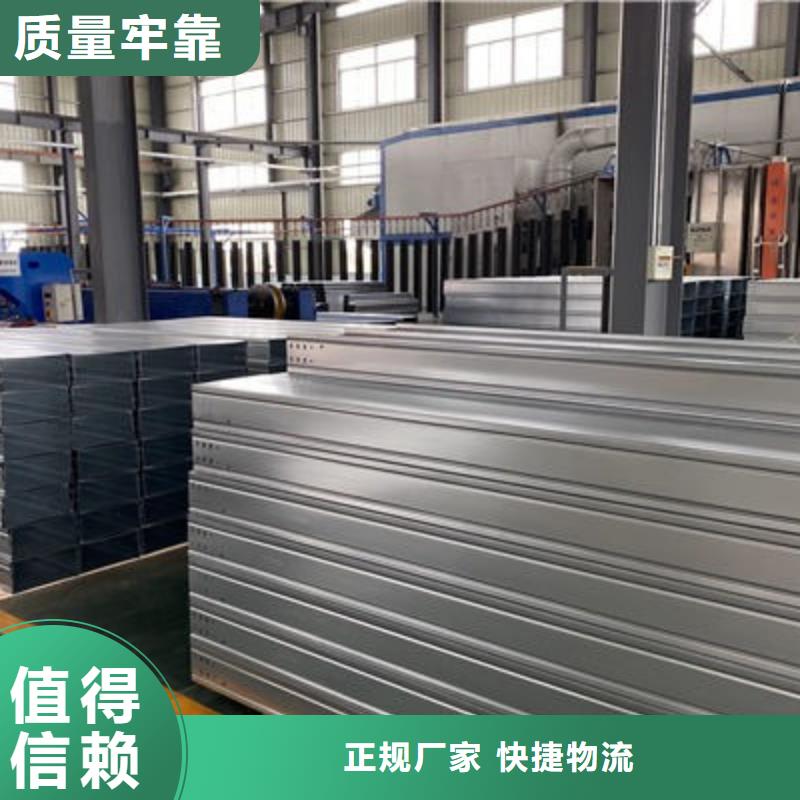 噴塑電纜橋架廠家價格批發定制2025已更新（省/市/縣/鎮/配/送）