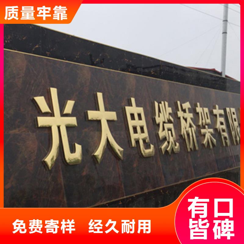 防火托盤式橋架廠家價(jià)格表@2025已更新批發(fā)價(jià)格
