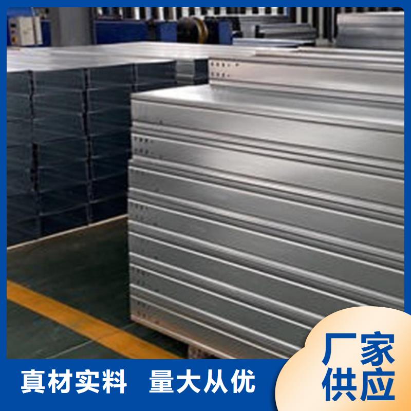 梯式橋架生產批發廠家聯系方式