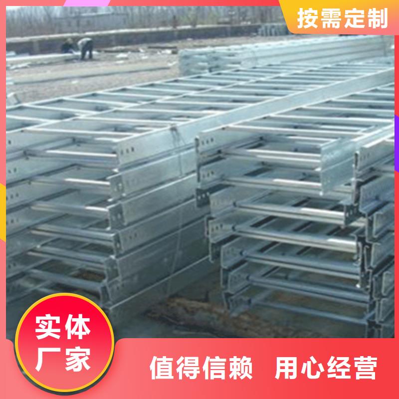 不銹鋼槽式橋架廠家電話