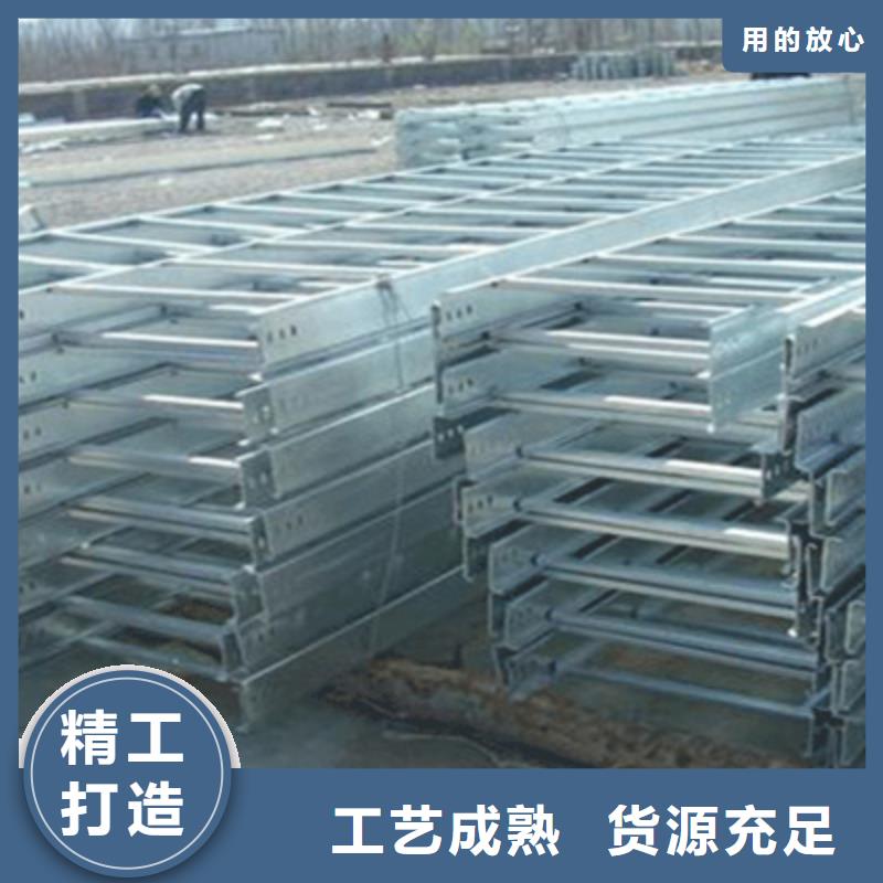 槽式橋架生產批發廠家有現貨