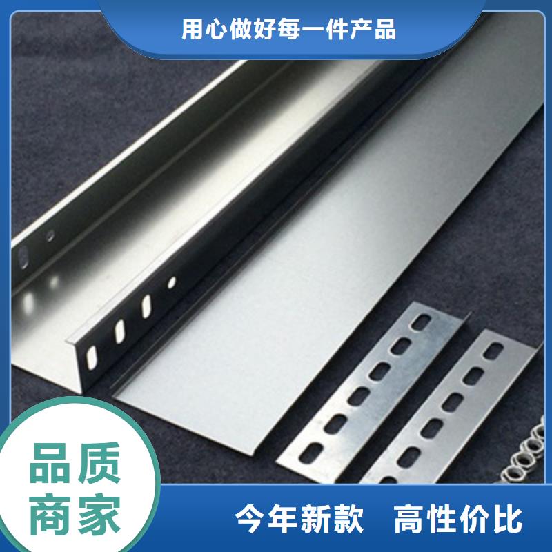 防火梯式橋架專業(yè)廠家全國發(fā)貨