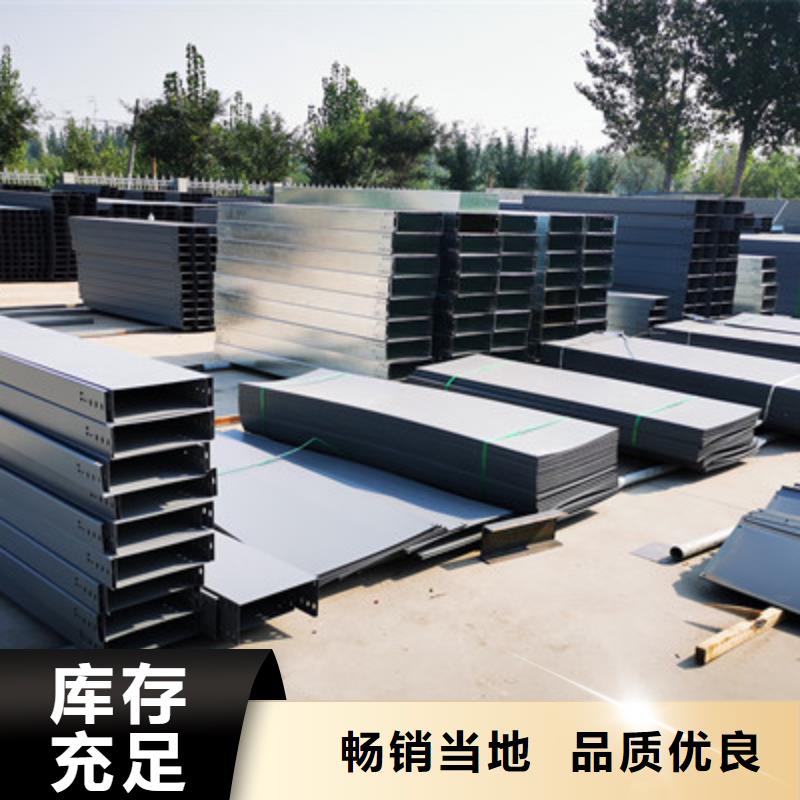 防火金屬橋架廠家規(guī)格型號(hào)全@2025已更新批發(fā)價(jià)格