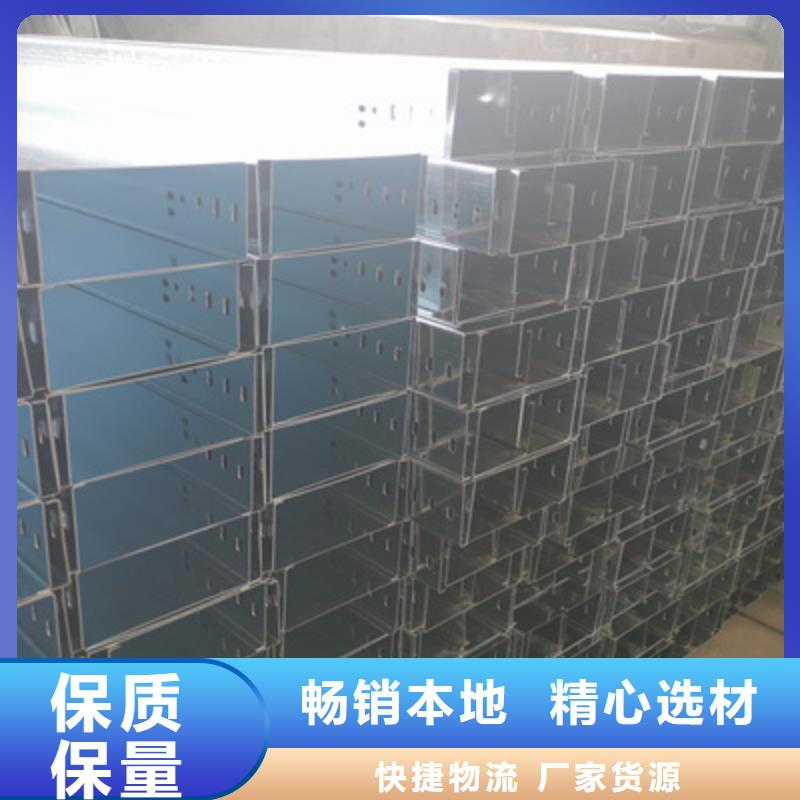 防火梯式橋架專業(yè)廠家全國發(fā)貨