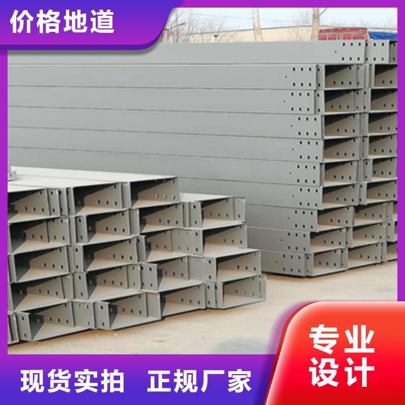 豎向橋架生產廠家大量現貨