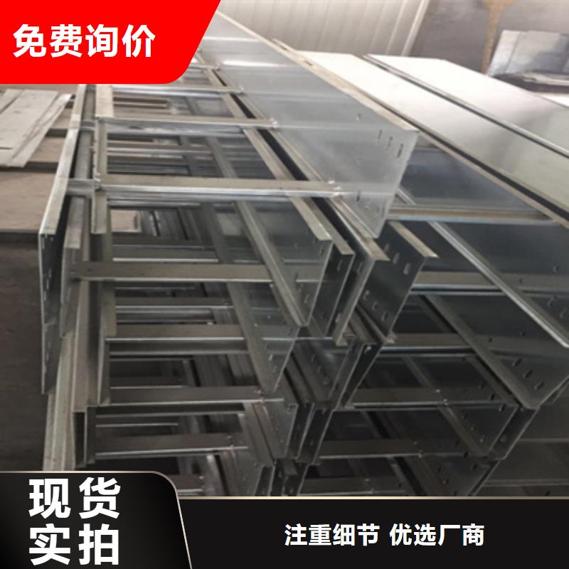 豎向橋架生產廠家大量現貨