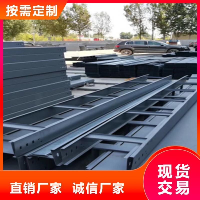 鋁合金槽式橋架皮的廠家
