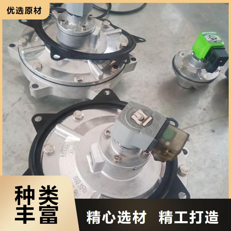 【脈沖閥【布袋除塵器】質量不佳盡管來找我】
