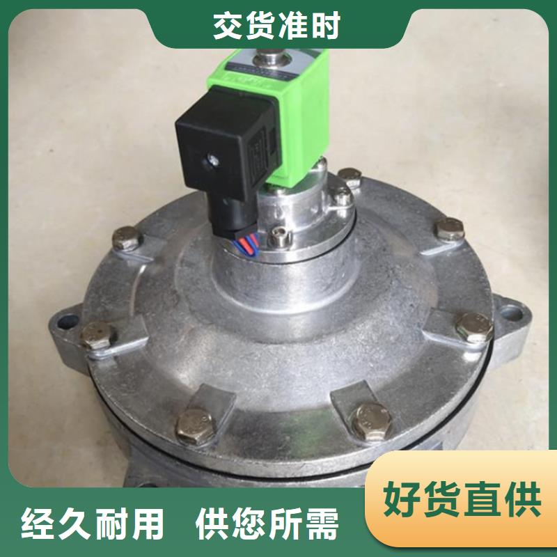 脉冲阀【管式螺旋输送机厂家】批发货源