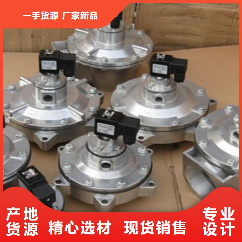 【脉冲阀】脉冲布袋除尘器厂家款式新颖