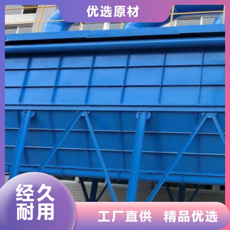 除塵器脈沖布袋除塵器廠家隨到隨提