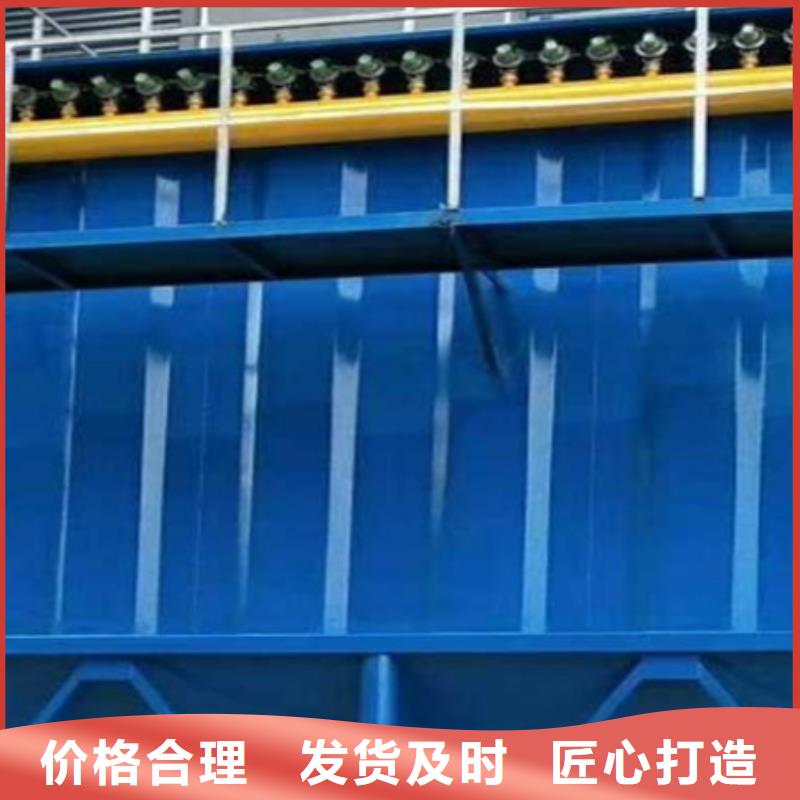 除塵器【脈沖除塵器】設計制造銷售服務一體