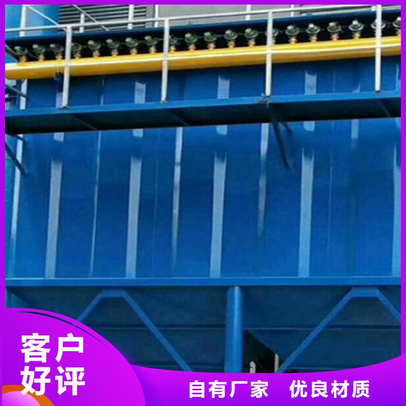 除塵器【脈沖除塵器】設(shè)計(jì)制造銷售服務(wù)一體