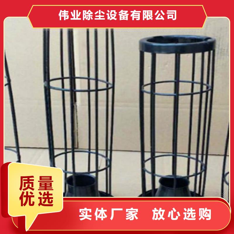 除塵器骨架_除塵布袋適用場景