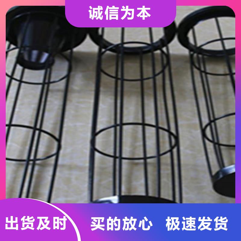 除尘器骨架除尘布袋信誉有保证