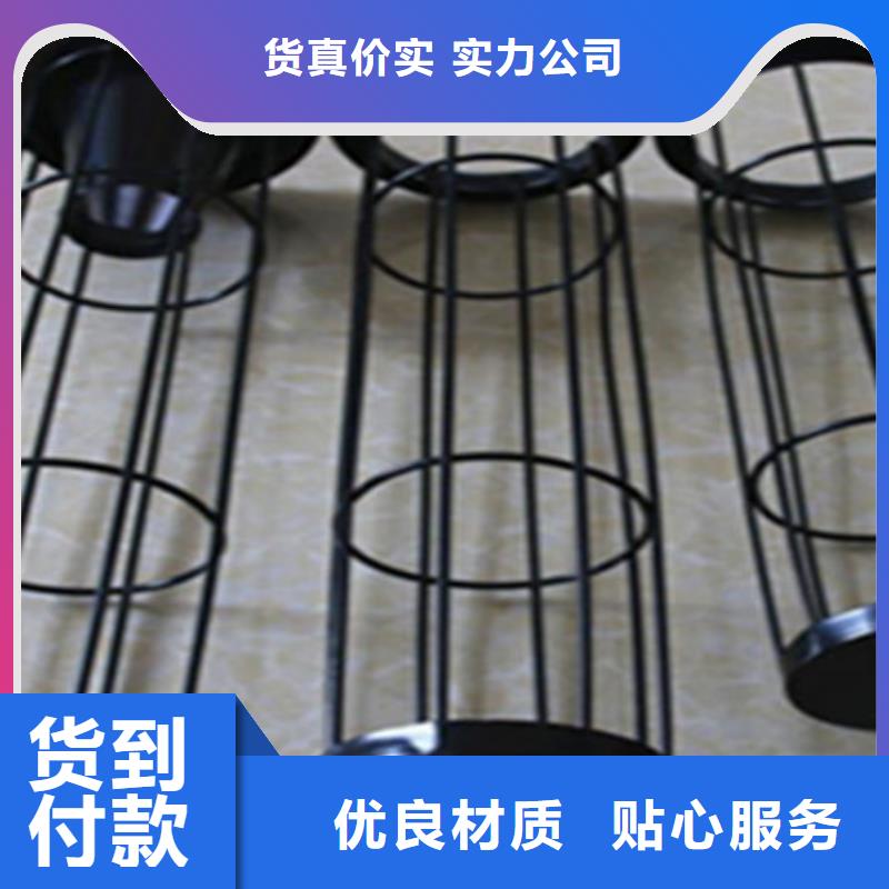 除塵器骨架_【布袋除塵器】現(xiàn)貨充足量大優(yōu)惠