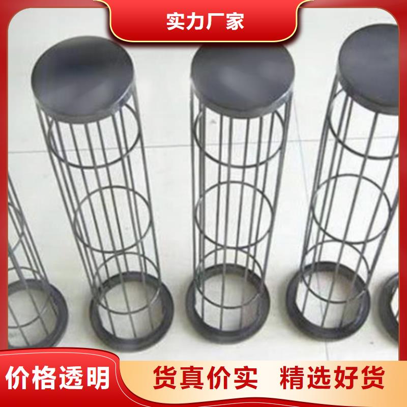 除塵器骨架除塵布袋的簡單介紹