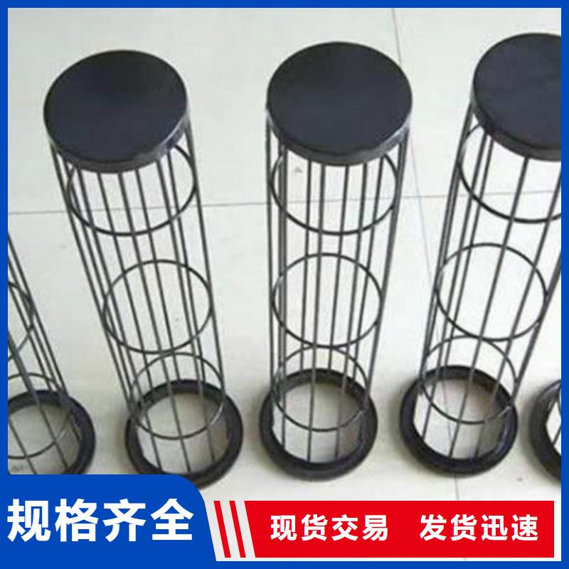 除尘器骨架【袋式收尘器】质量优价格低
