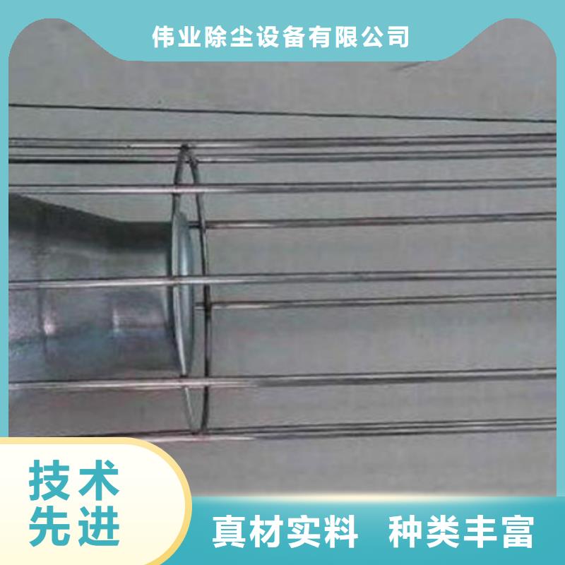 除尘器骨架-除尘布袋款式新颖