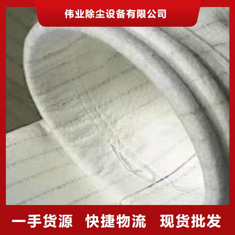 除塵布袋【文氏管】現貨直發