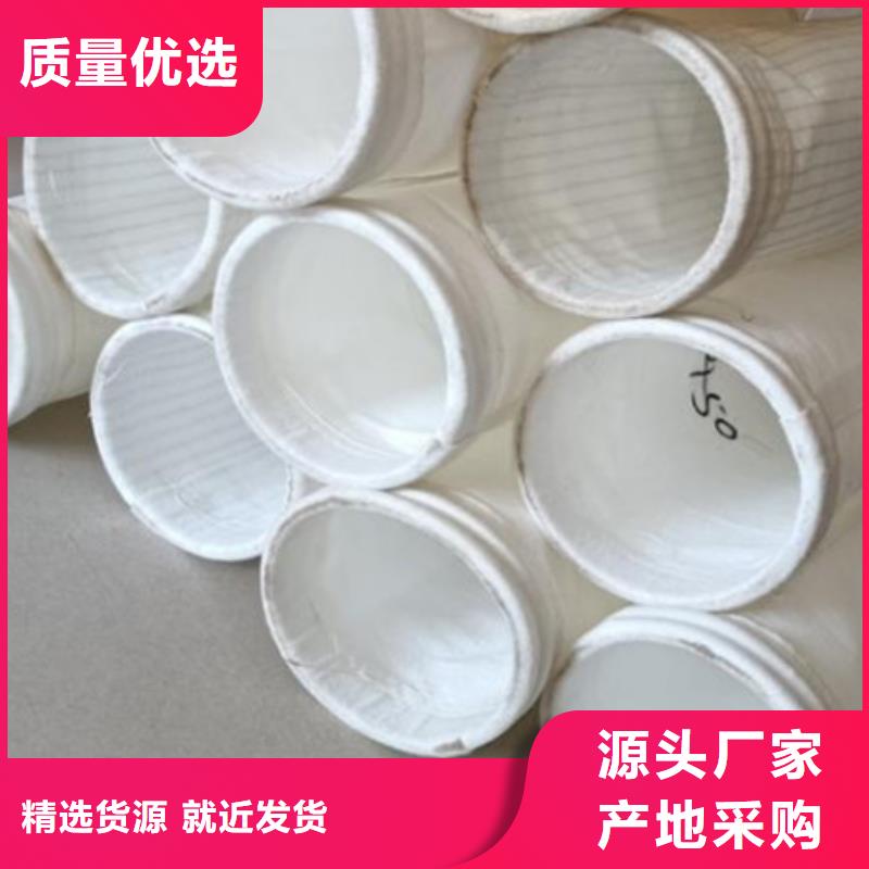 【除尘布袋【布袋除尘器】支持加工定制】