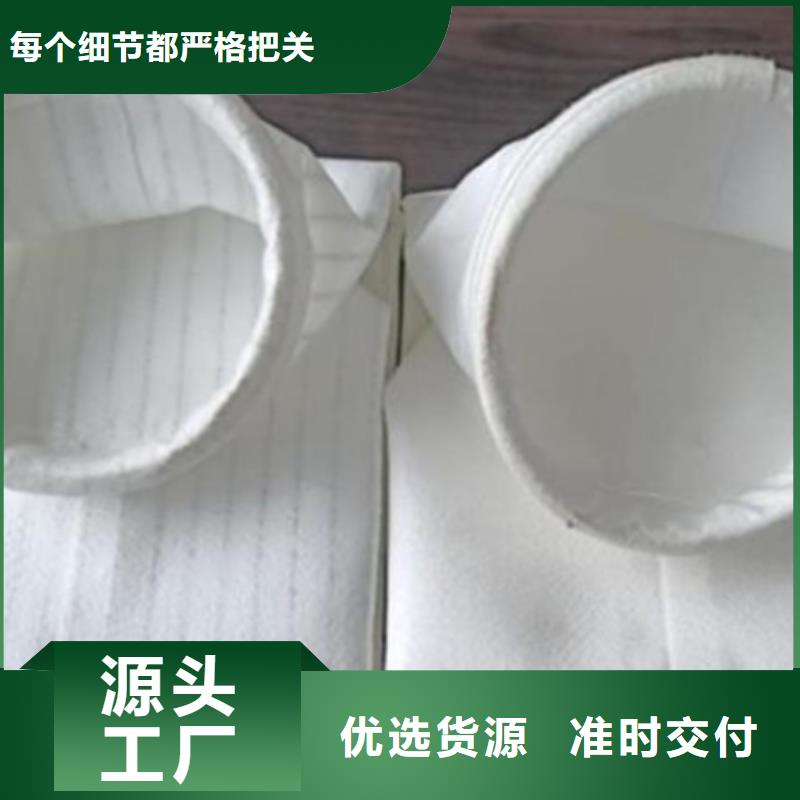除塵布袋【脈沖除塵器】工藝層層把關(guān)