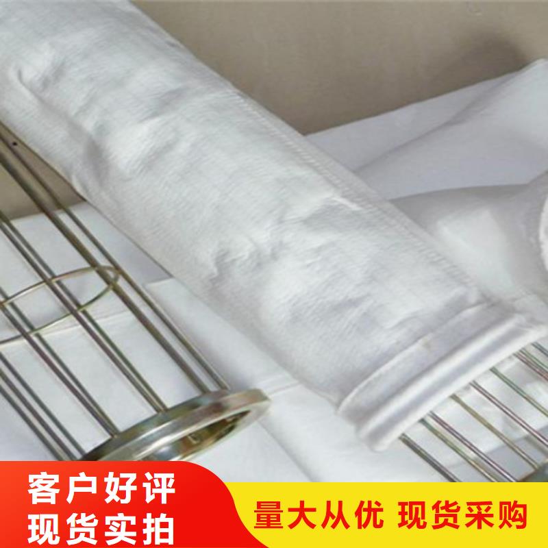 除尘布袋布袋除尘器采购无忧