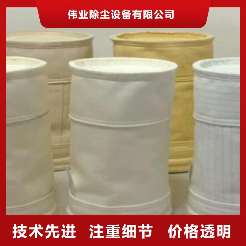 除尘布袋【布袋除尘器】加工定制