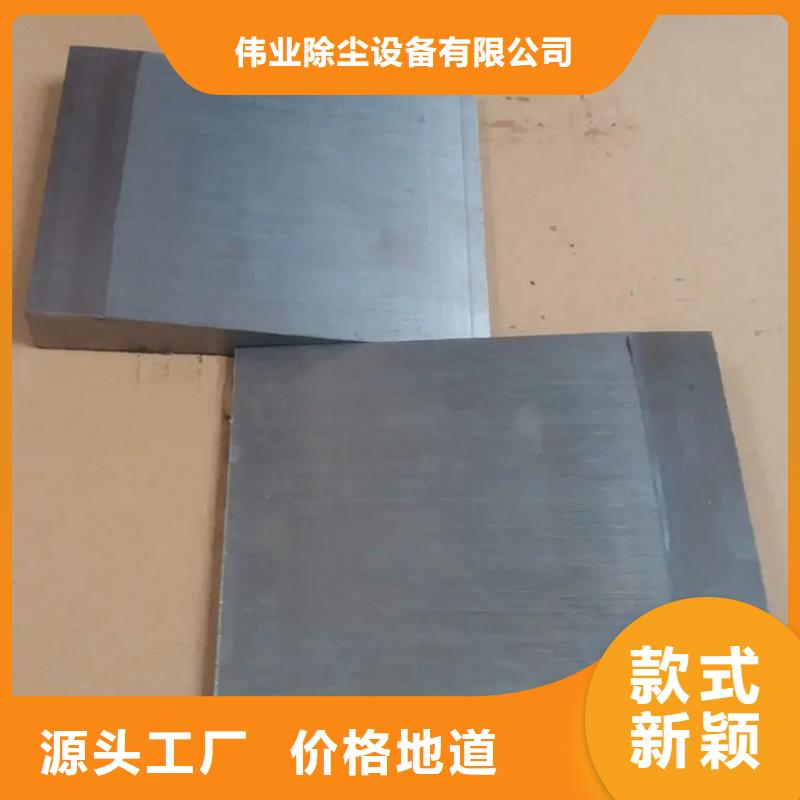 【斜铁【除尘器骨架】口碑好实力强】