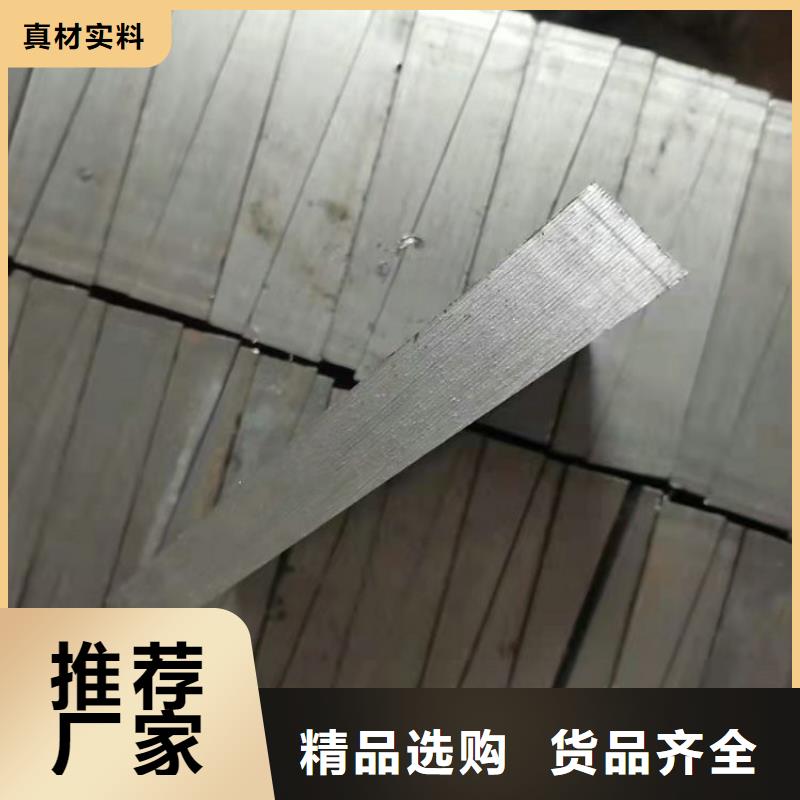 斜鐵-【布袋吊掛】質檢嚴格