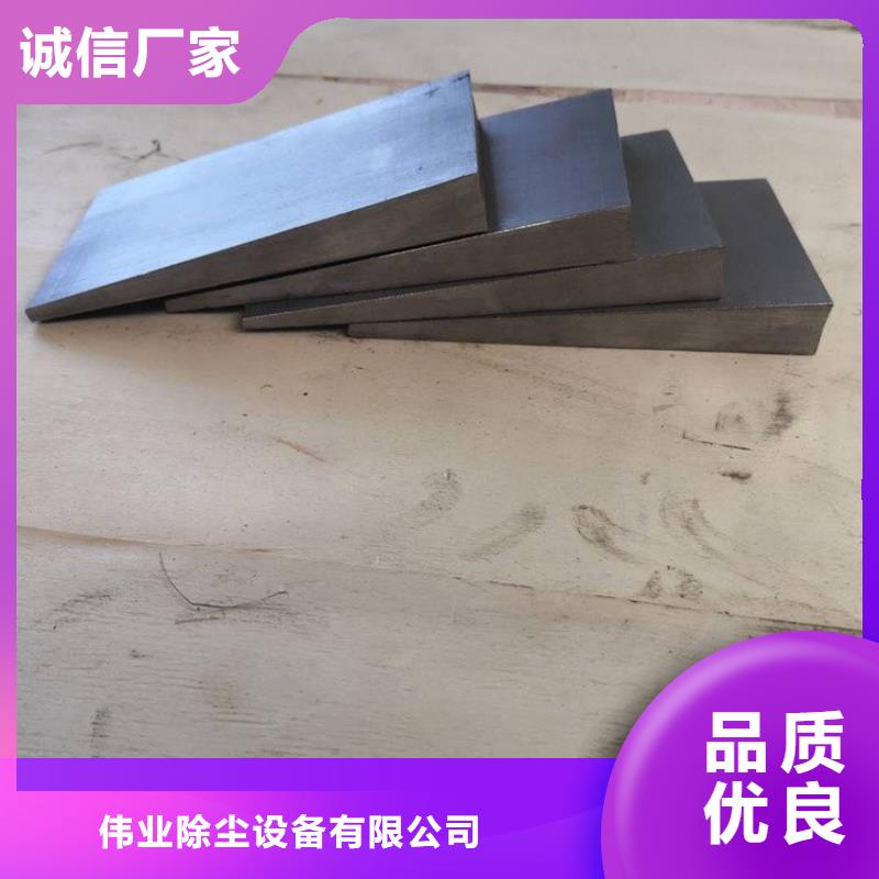 斜鐵-袋式收塵器工廠采購