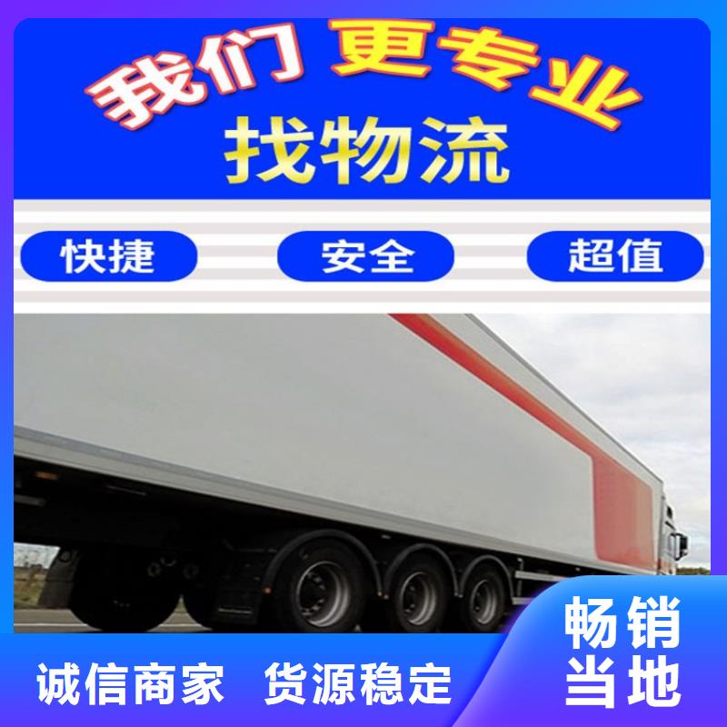 成都到西藏物流回程货车整车调配公司2024已更新(今日/观察)