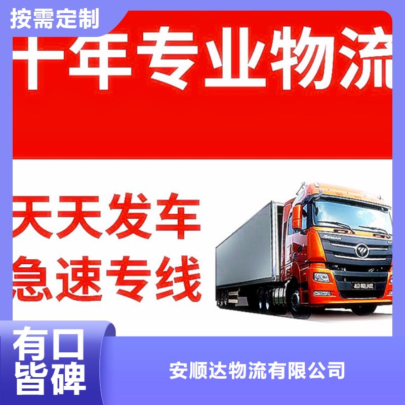 黔东南到重庆货运回程车整车运输公司2024已更新(今日/观察)