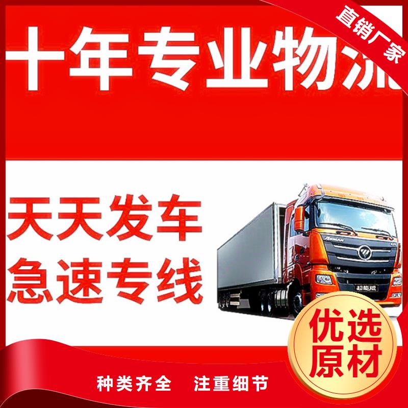 成都到到许昌销售整车搬家公司2023已更新(今天/货运部新闻)