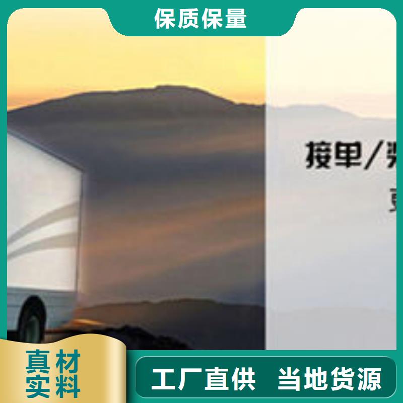 忻州到成都返空车整车货运公司2024已更新(物流/新闻)