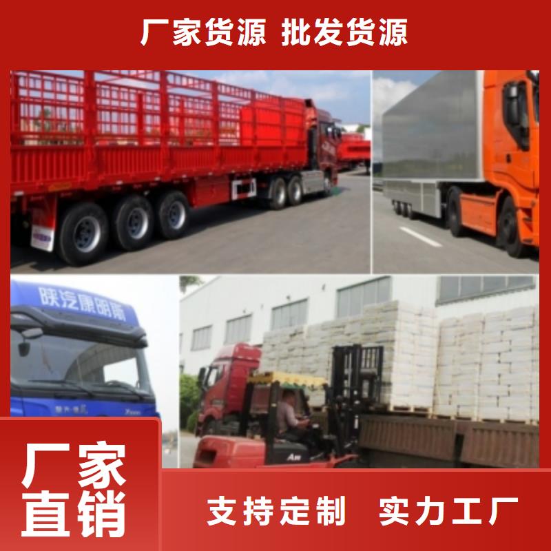 广安南阳周边{安顺达}回头车货运公司专业服务-欢迎咨询