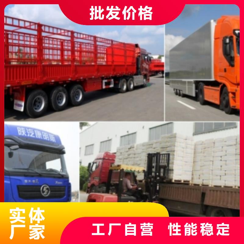 本地安顺达到重庆回程货车整车运输公司（全境-送达）