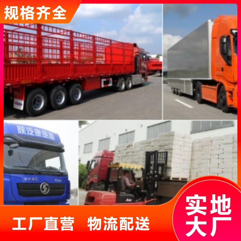 到成都《徐州》品质货运回程车整车运输公司专线服务全面