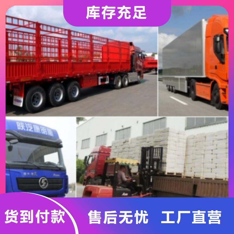 贵阳到徐州大件运输安顺达回头货车整车运输公司 2024当天发车