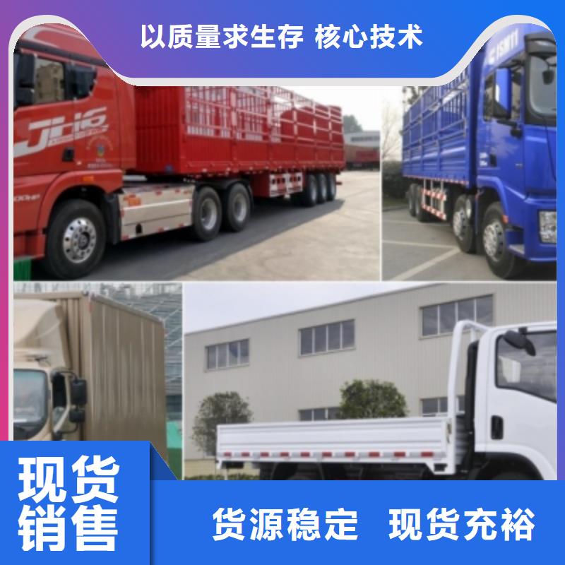庆到到吕梁返程货车运输公司更新至2024省市县一站派送 