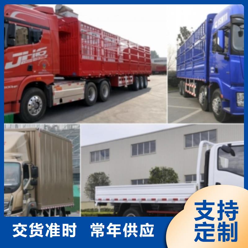 成都到惠州搬家搬厂(安顺达)物流返空货车整车调配公司2024(提送到位)(2024推荐）