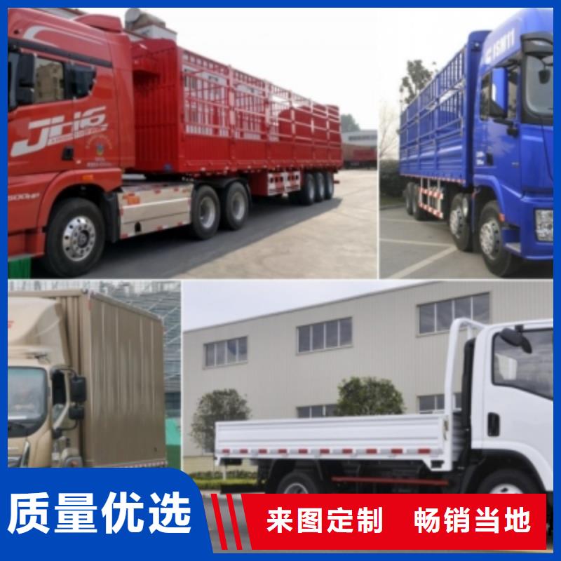 毕节大件物品运输[安顺达]到重庆物流返程货车调配公司名录（省市县区直达派送)(2024)已更新