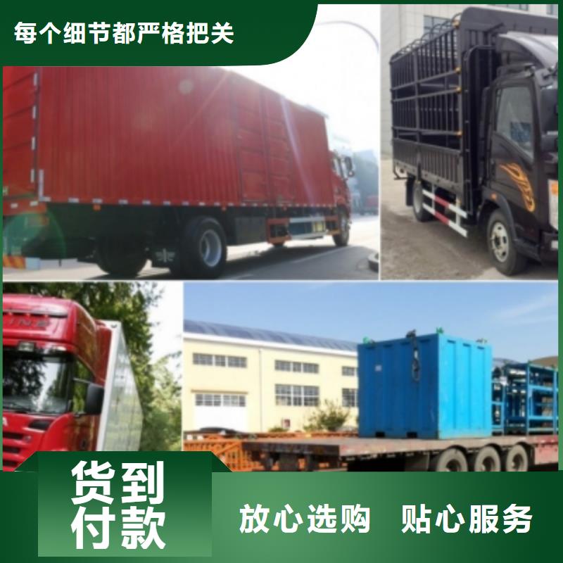 [安顺达]成都到到定安县返程货车整车运输  2024每天滚动发车