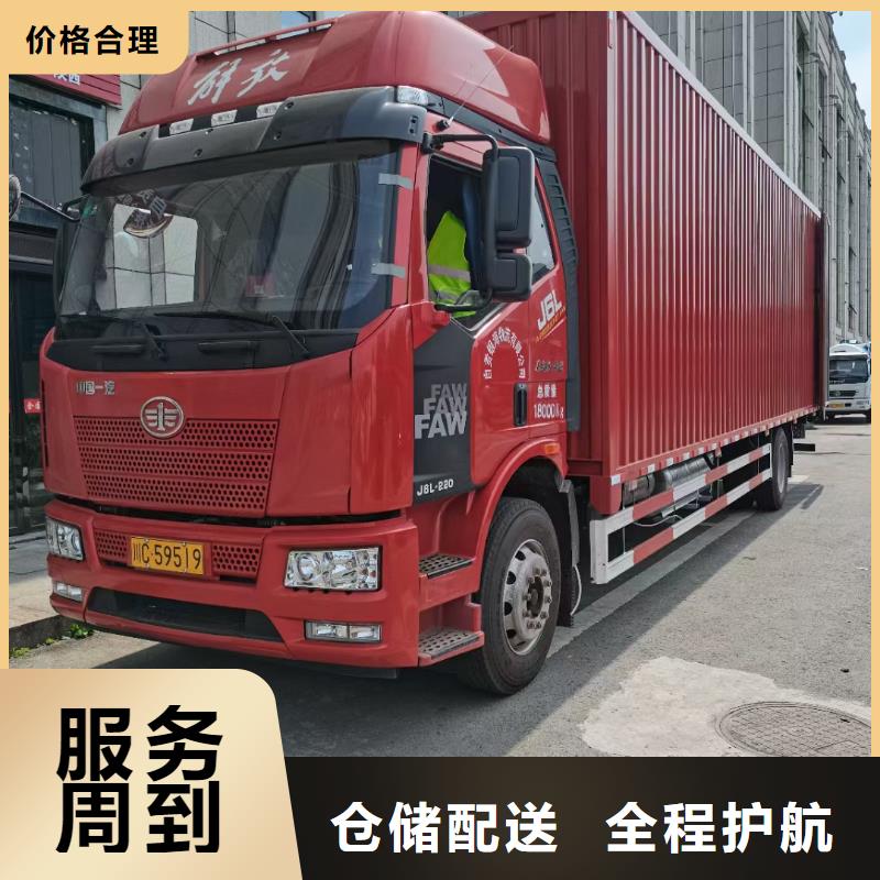 重庆到厦门回头车运输公司天天发车-优质货源