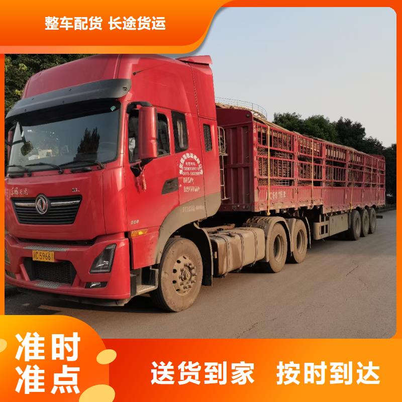 贵阳到漳州回头车运输公司 天天发车