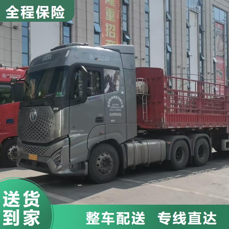 重庆到汉中回程货车整车运输公司 2024(一天内派送上门）