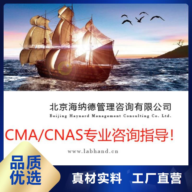 CMA资质认定CMA申请要求颜色尺寸款式定制