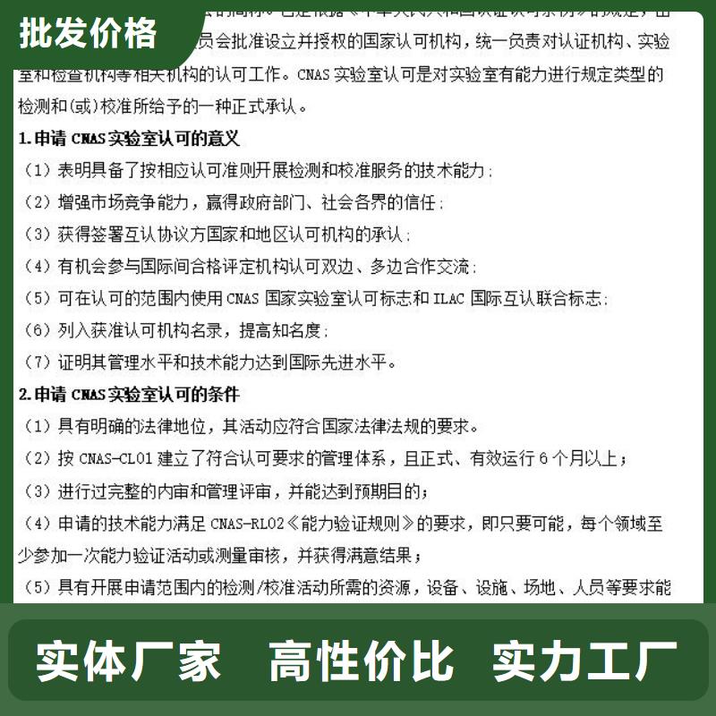 CMA资质认定实验室计量认证现货直供