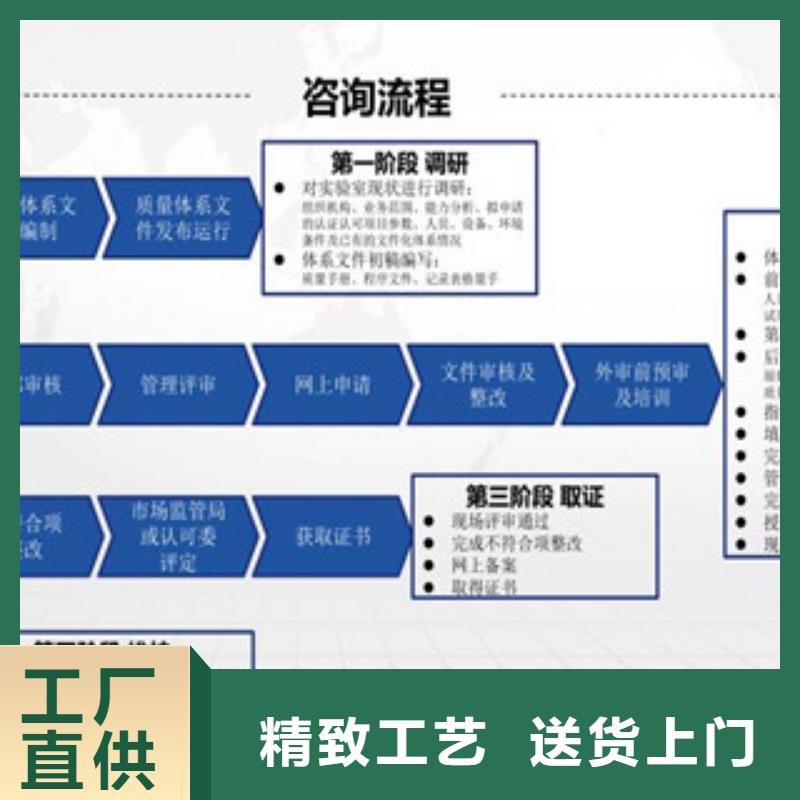 CMA资质认定实验室认可精工细作品质优良