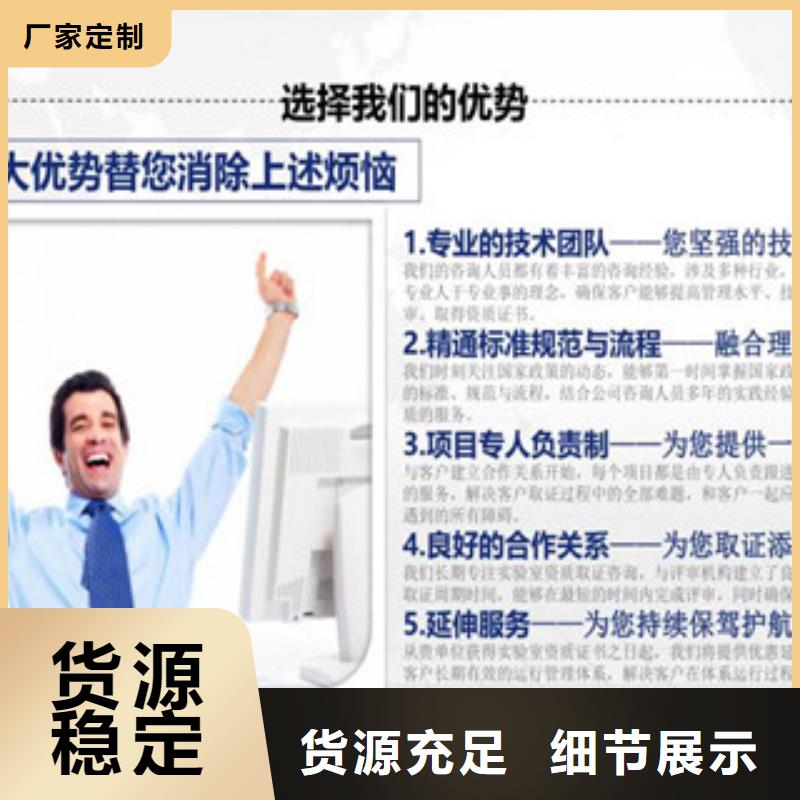 CMA資質認定_實驗室認可過程真實拍攝品質可靠